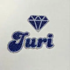 SixTONES 田中樹　ダイヤ　青　デコうちわ　パーツ　うちわデコ