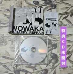 アンハッピーリフレイン　ステッカー　帯付き wowaka アンハッピーリフレイン CD 帯、ステッカー付き wowaka
