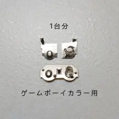 Item thumbnail for item 9696a78f-1e71-4e1b-a00b-69705ee5dbff