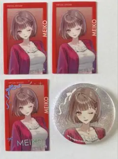 プロセカ エピカ 缶バッジ MEIKO