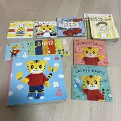 こどもちゃれんじ ぷち 1〜2歳児用 しまじろう ベネッセ