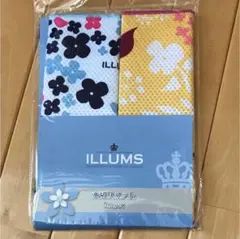 水切りマット２枚組
