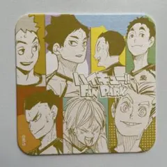 ハイキュー アートコースター ファンパーク 梟谷 木兎 赤葦 木葉