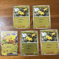 k*a様 ポケモンカード マクドナルド ピカチュウ サンダー プロモ 2枚セット k*a様 ポケモンカード マクドナルド ピカチュウ サンダー プロモ 2枚