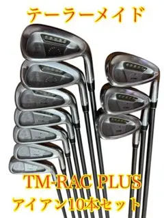 TaylorMade rac TP MB アイアン　7本　セット　マッスル TaylorMade rac TP MB アイアン 7本 セット マッスル - メルカリ