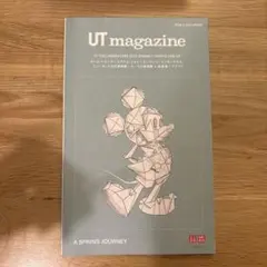 UT magazine ISSUE 5 2022 SPRING