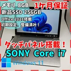 2025年最新】vaio i7 windows11の人気アイテム - メルカリ