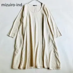 希少　ミズイロインド　洗える　シルク　リネン　コットン　マキシ丈　ワンピース