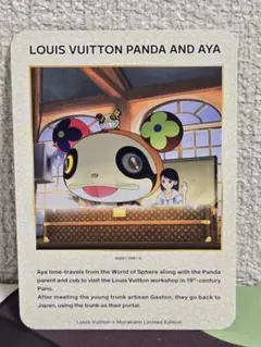 ルイ・ヴィトン パンダ トレーディングカード ルイヴィトンパンダ ルイ・ヴィトン パンダ トレーディングカード ルイヴィトン