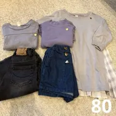 アプレレクール 秋服 まとめ売り 80サイズ