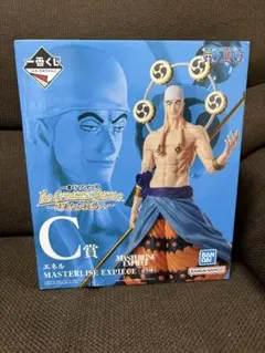 2025年最新】ワンピースの人気アイテム - メルカリ