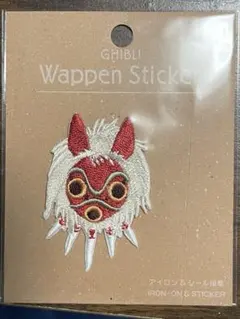 新品未開封】非売品 ジブリがいっぱいコレクション もののけ姫 刺繍
