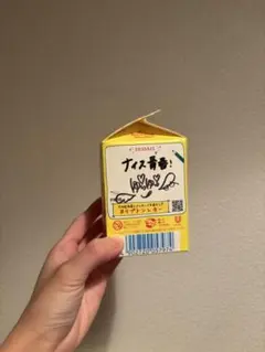 越智ゆらの直筆サインリプトン レモンティー サイン入り 500ml
