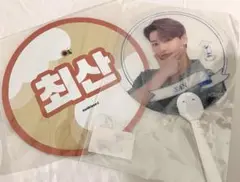 ATEEZ アチズ サン クリア うちわ Dreamers 公式 新品 未開封