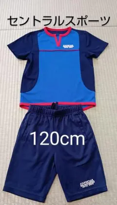 サイクルジャージとショーツセット 紫　ノスタルジア　セントラルスポーツ サイクルジャージとショーツセット 紫 ノスタルジア セントラル