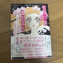 2026年最新】小田桐あさぎ 手帳 2025の人気アイテム - メルカリ
