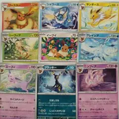 イーブイ　ブイズ　まとめ売り