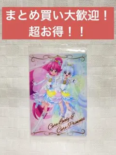 プリキュアカードウエハース11 No.04 キュアラブリー&キュアプリンセス
