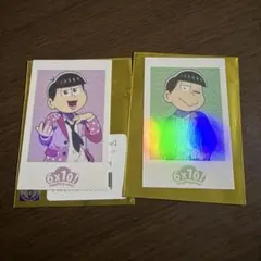 おそ松さん チョロ松 トド松　ホログラムチェキカード