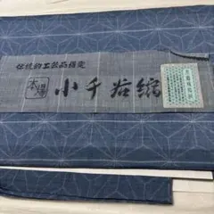 Item thumbnail for item eb2aca5f-2701-477d-b28f-9559faf57544