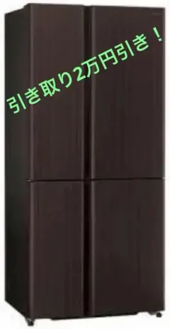 未使用！東京23区限定AQUA アクア 冷蔵庫 TZ 512LAQR-TZ51R アクア AQUA 冷蔵庫 4ドア 512L フレンチドア(観音開き) 幅83cm ダーク