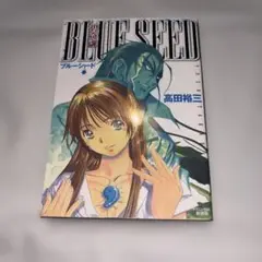 ☆BLUE SEED☆ブルーシード☆1巻〜13巻＋2のBOX☆ほぼ新品未開封☆ ytradecenter_875707610094