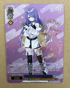 ヴァイス ホロライブ　レッツ！ヴァイスシュヴァルツ!! ムーナ・ホシノヴァ　PR