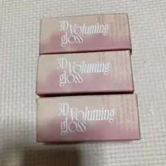 fwee リップグロス バニラ 70% 3D Voluming Gloss 3箱