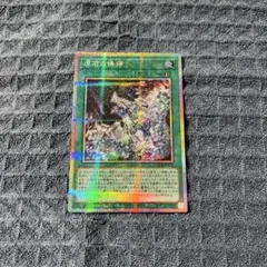 ヤマサン様 リクエスト 2点 まとめ商品