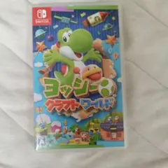 ヨッシー クラフト ワールド