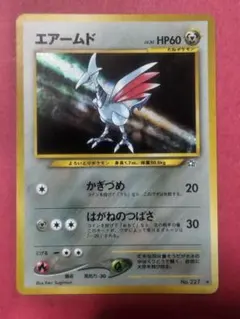 2025年最新】ポケモンカード 旧 エアームドの人気アイテム - メルカリ