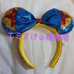 ピクサーボール　ミニーちゃん　カチューシャ　スパンコール　東京ディズニーリゾート