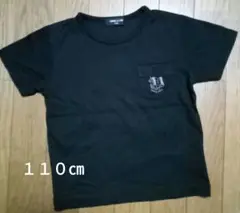 COMME CA ISM　Tシャツ　１１０㎝　ブラック　刺繍ポケット