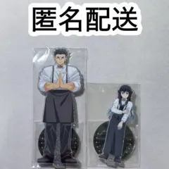 時透無一郎 悲鳴嶼行冥 両面アクリルスタンド モクテルバー 鬼滅の刃