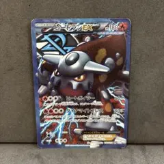 2025年最新】ヒードラン EXの人気アイテム - メルカリ