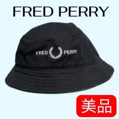 FRED PERRY☆バケットハット 刺繡ロゴ ブラック M HW4631