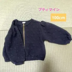 リボン ジャケット