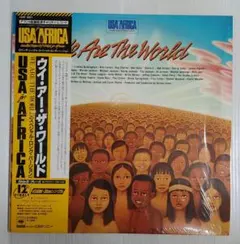 洋楽LPレコード15枚セット／「we are the world」他 Yahoo!オークション -「we are the world レコード」の落札相場