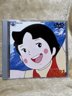 アルプスの少女ハイジ DVD 長編アニメーション映画