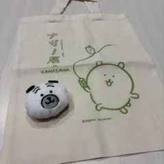 ☆ナガノセット☆