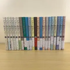 2026年最新】きのう何食べた 全巻の人気アイテム - メルカリ