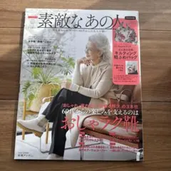 Item thumbnail for item a9d5fb86-43d6-4b67-b990-8ababac1cc2c