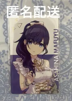 プロセカ　朝比奈まふゆ　エピカ　1c カラフルパレット特典