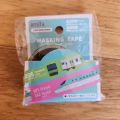 amifa マスキングテープ てつどう E235 山手線 未使用品