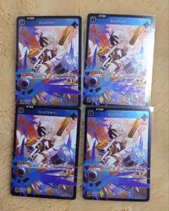 Xross Stars CLUTCH SR