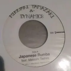 新品未開封・細野晴臣/はらいそ・USリイシュー盤 新品未開封・細野晴臣/はらいそ・USリイシュー盤 - メルカリ