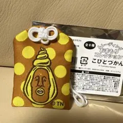 タカラコガネ純金製フィギュア　夏のこびとづかん フェア タカラコガネ純金製フィギュア 夏のこびとづかん フェア 非売品150名