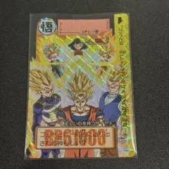 2025年最新】ドラゴンボール カードダス 45の人気アイテム - メルカリ