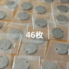ステンレス タグ 新品 46枚