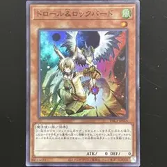 2026年最新】ドロール＆ロックバードの人気アイテム - メルカリ